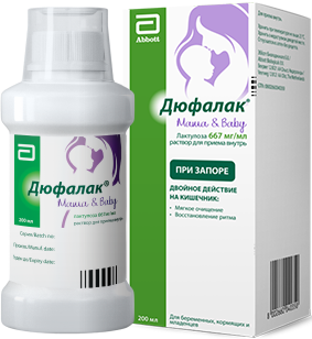 HOMILA AYOLLAR UCHUN laktatsiya davrida va chaqaloqlar