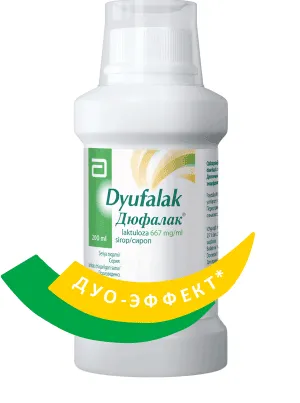 дюфалак