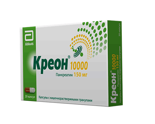 Kreon<sup>®</sup> 10000 150 MQ №20 (10х2)